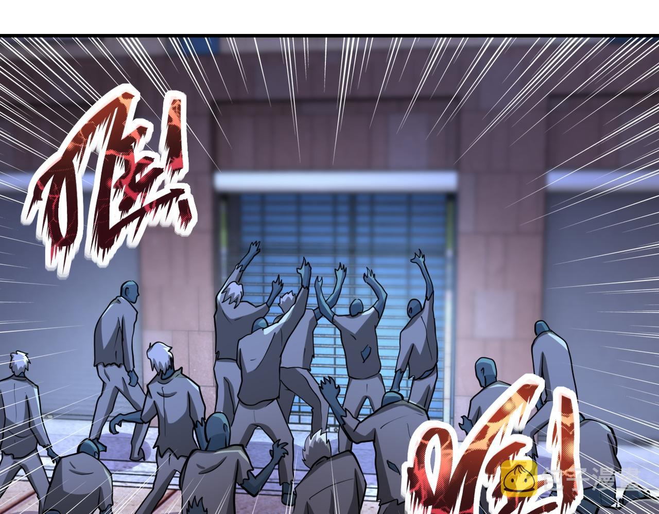 第175话 突变17
