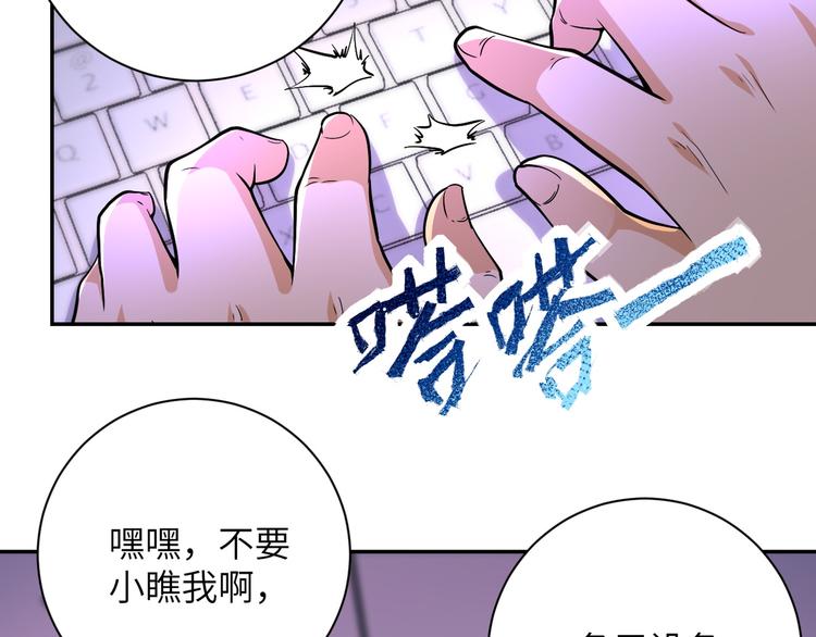 第128话 围猎48