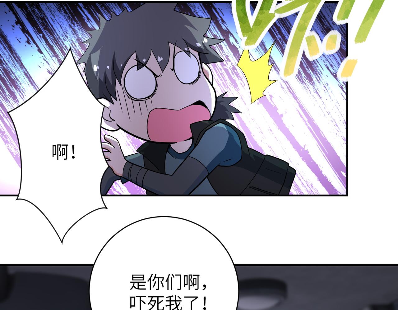 第158话 变异巨蛇15
