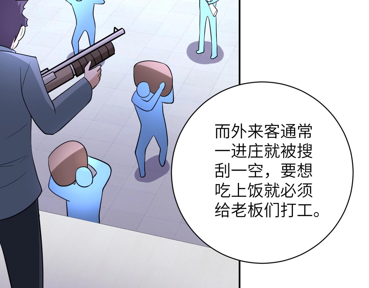 第57话 最黑暗的时刻45