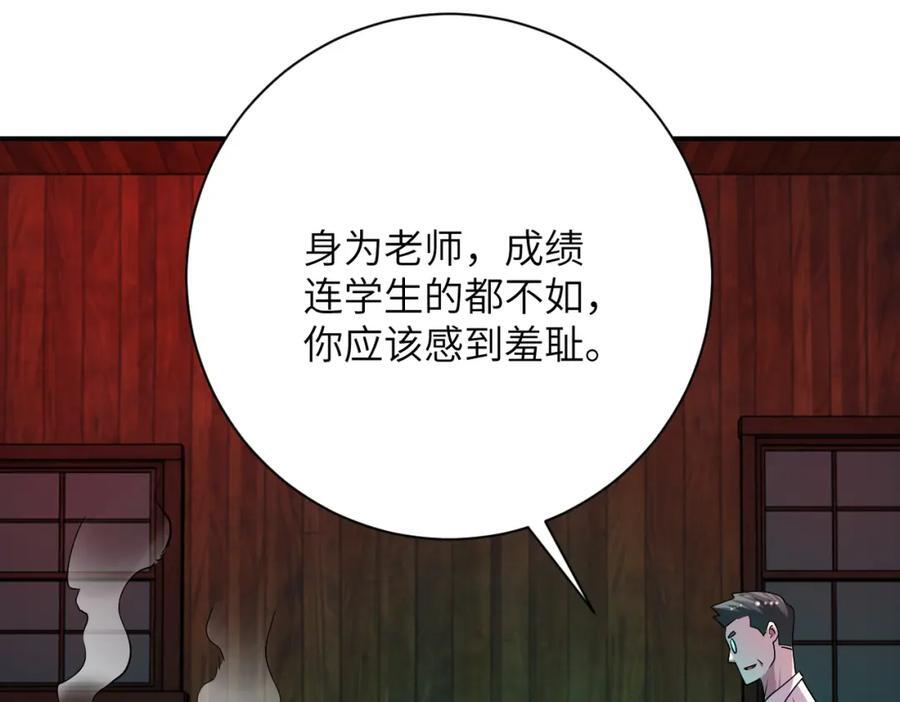 第421话 密室47
