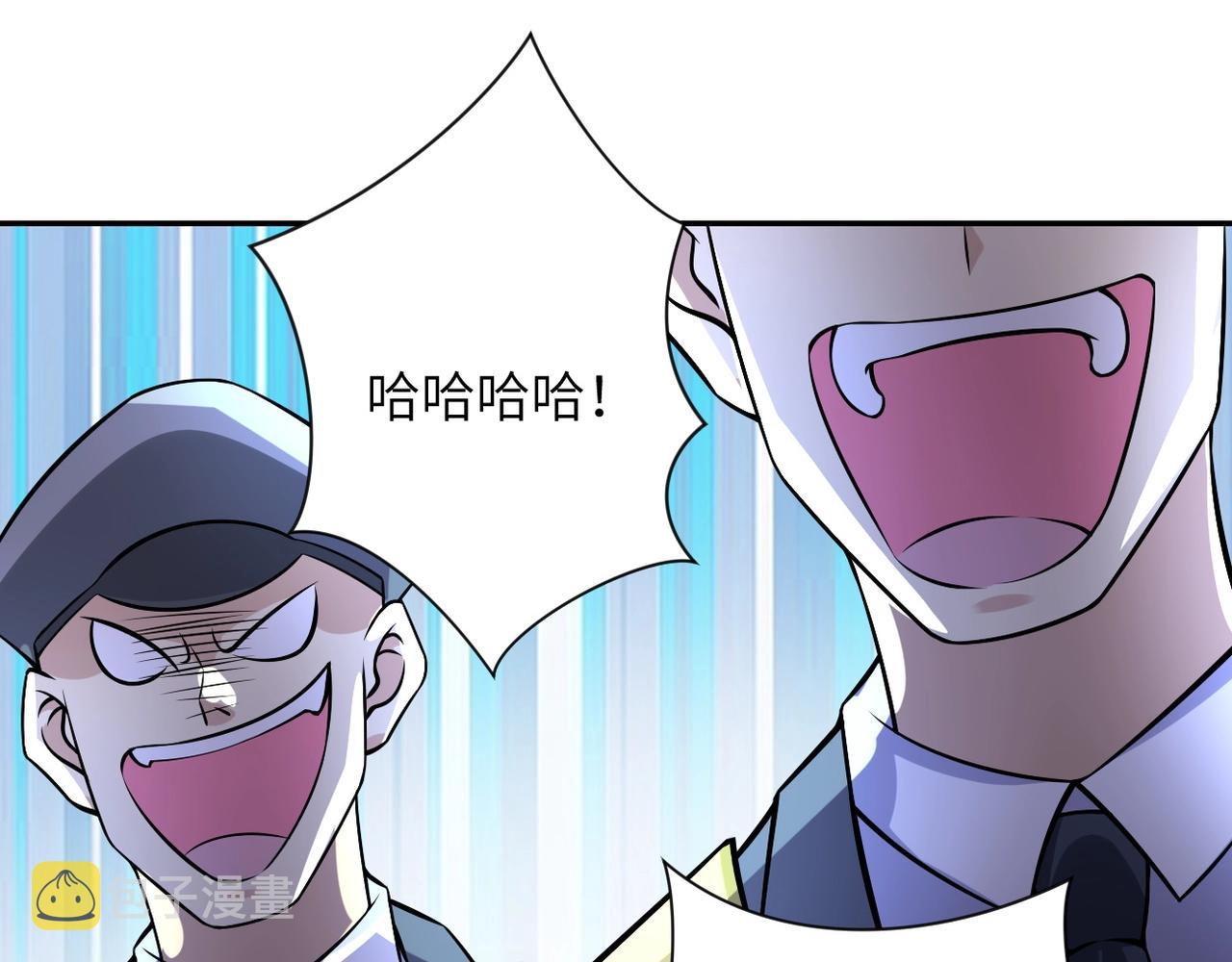 第46话 遭遇舔食者17