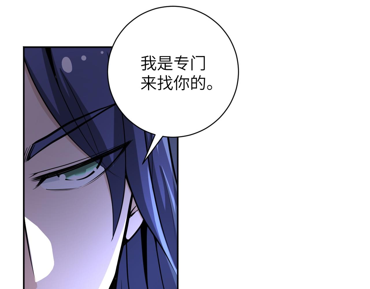 第171话 秘密17