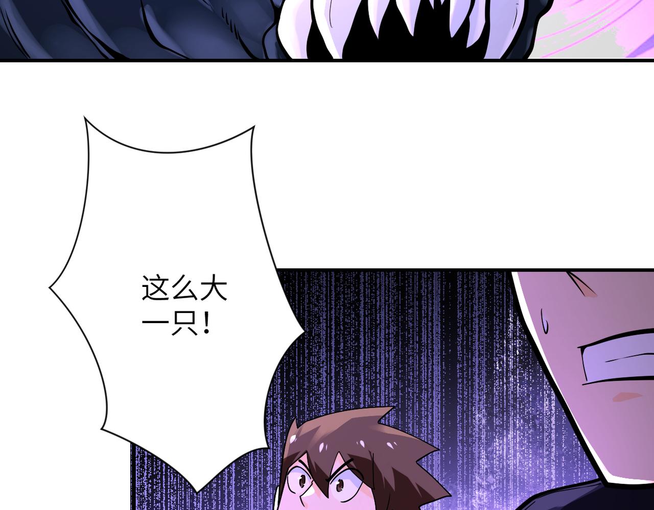 第251话 激战图书馆62