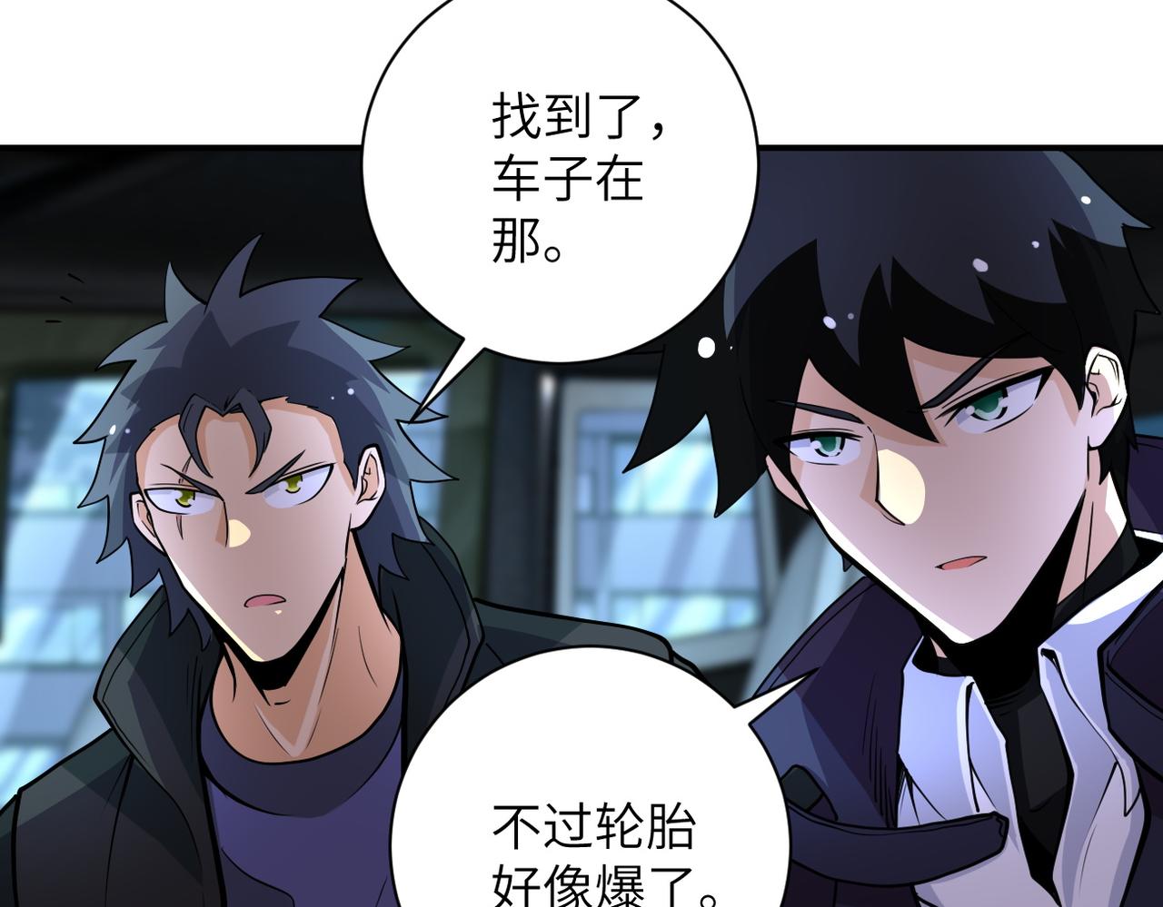 第172话 贪狼狩猎！25