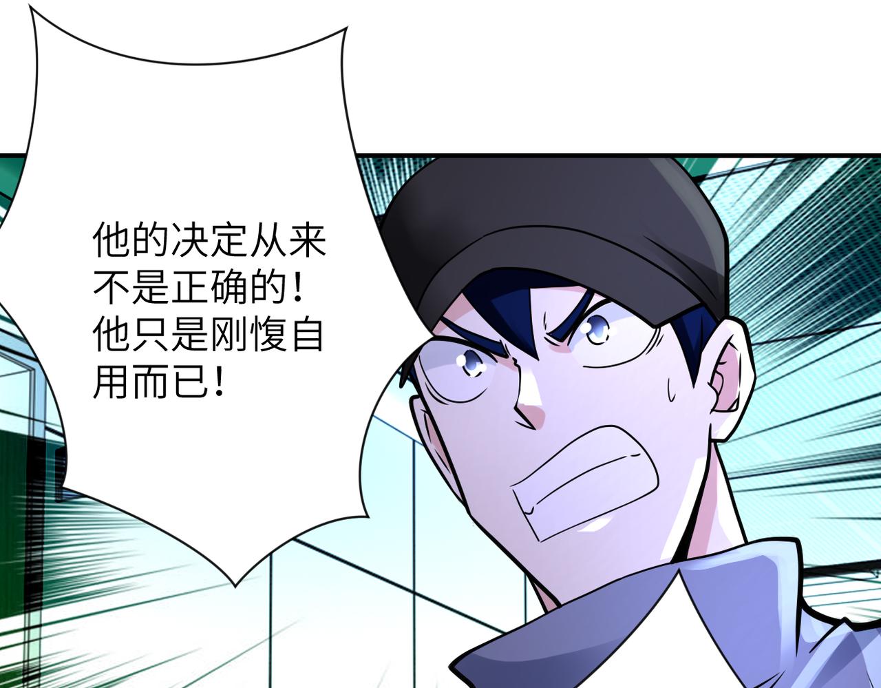 第340话 牺牲79