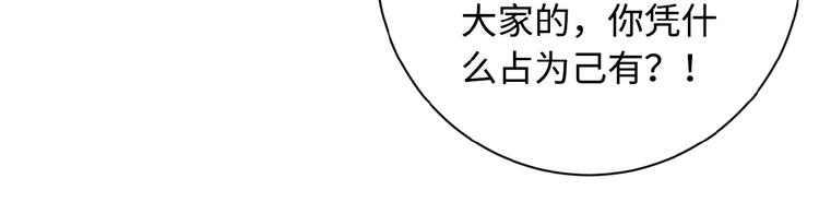 第4话 生存的资源36