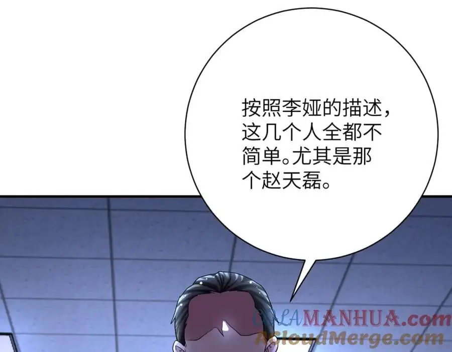 第439话 不惜一切27