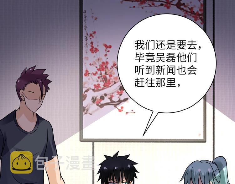 第14话 试炼！153