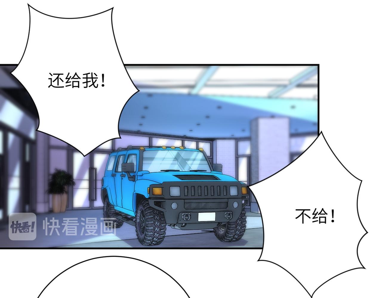 第166话 末日巨兽！36