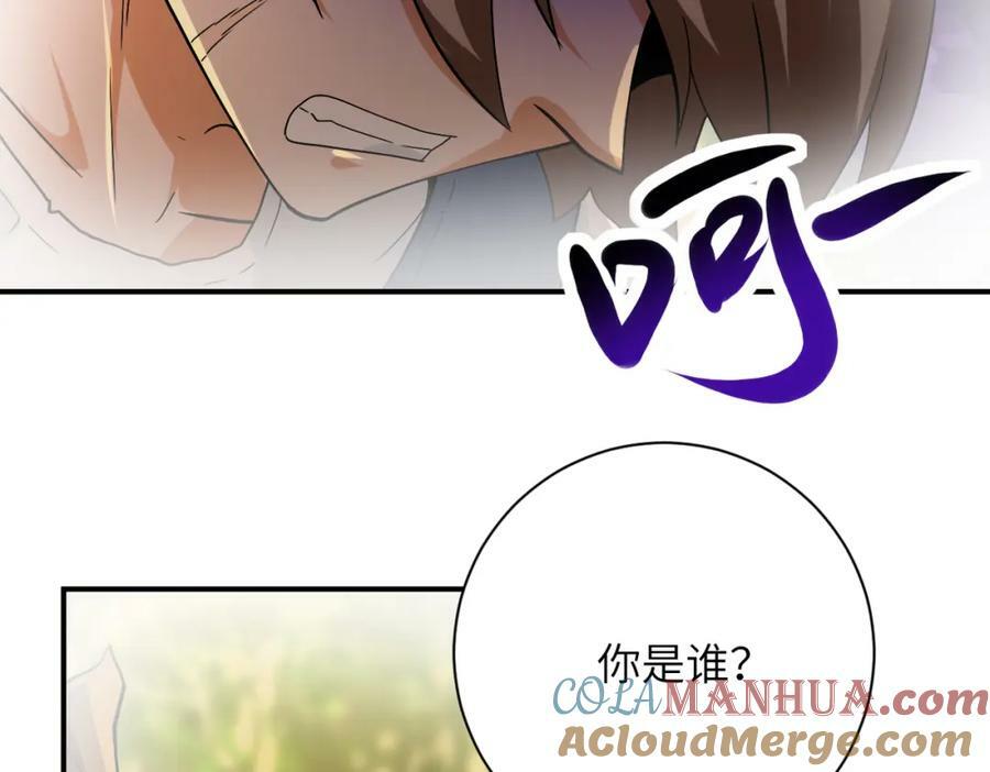 第404话 酷似初恋的女孩9