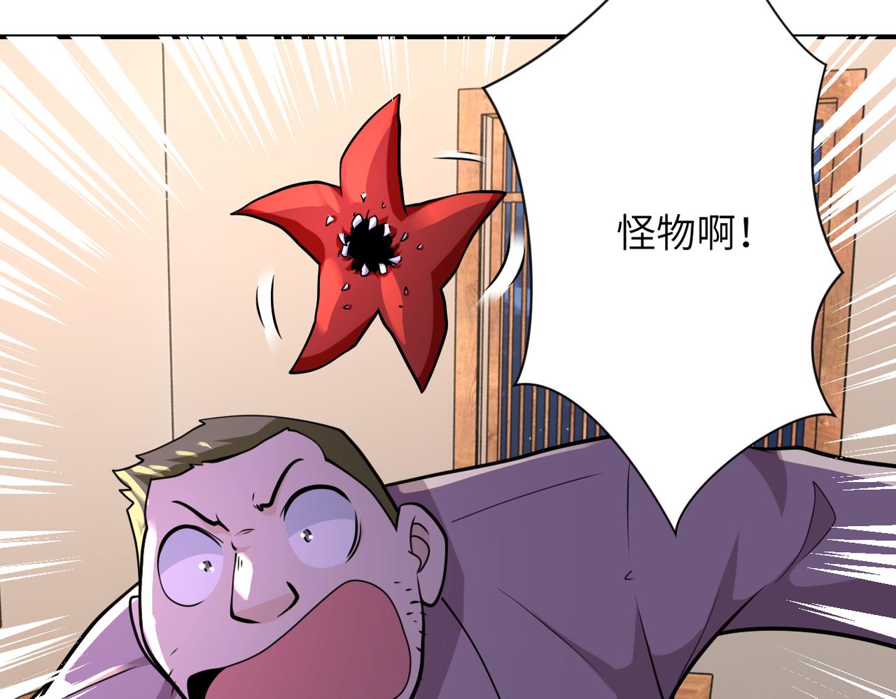 第308话 岛神？怪物？60