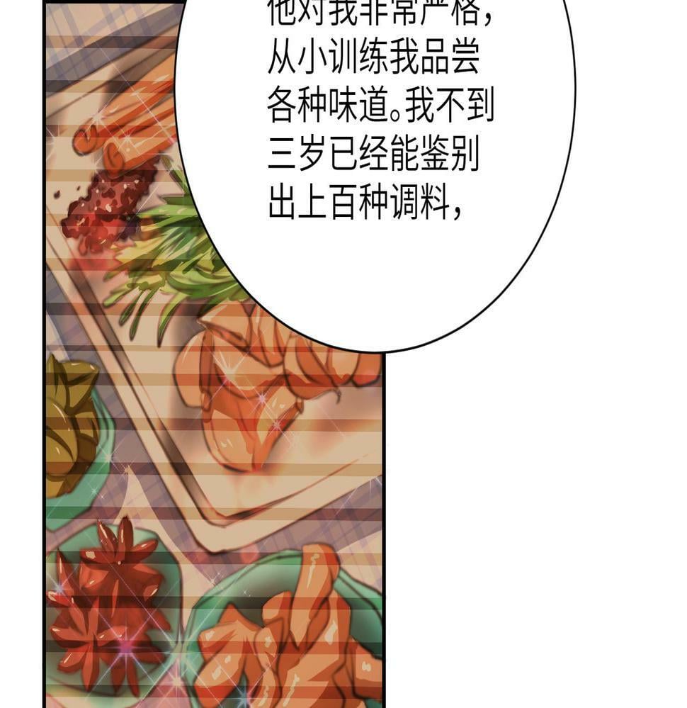 第366话 特殊癖好65