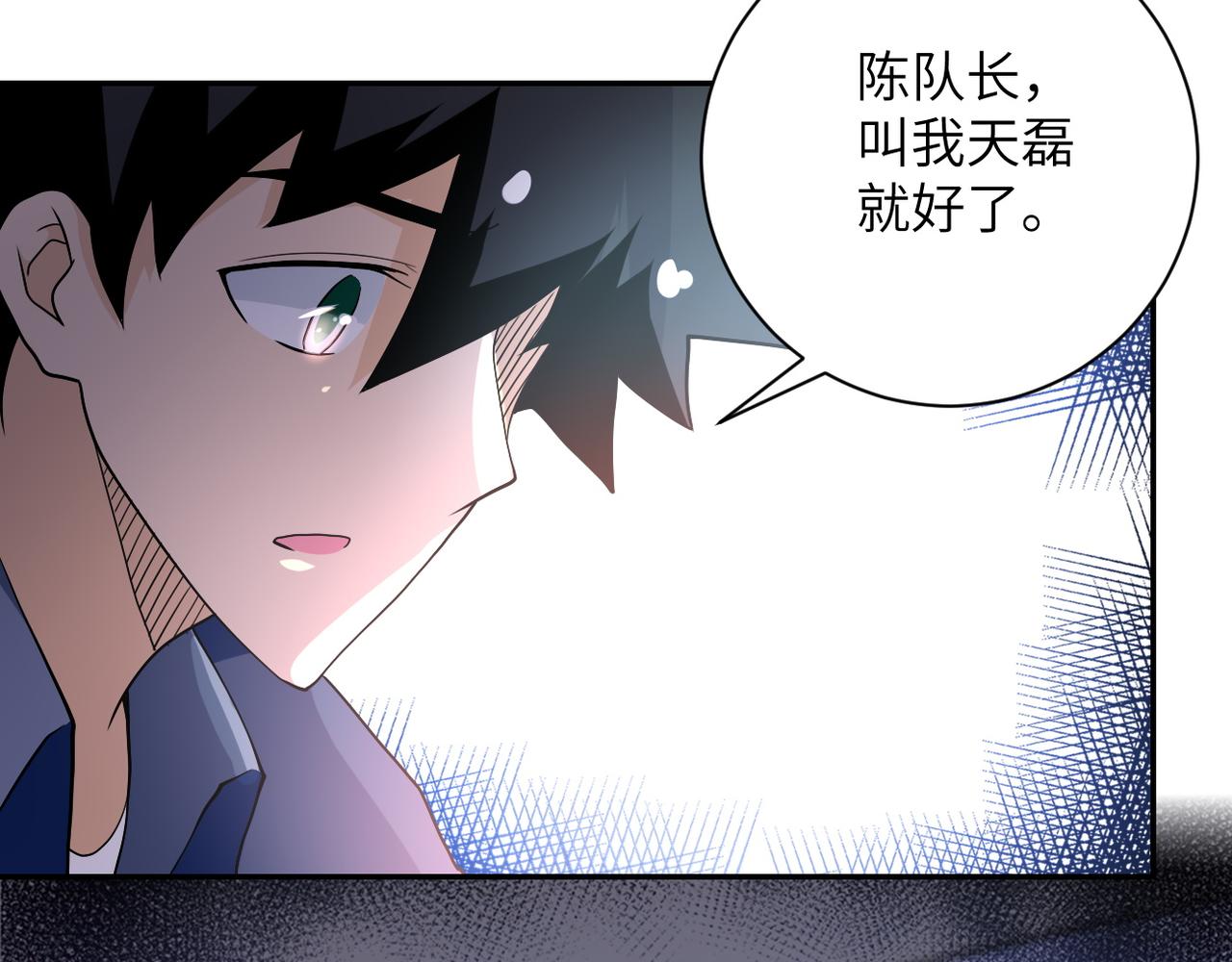 第85话 老兵的尊严85