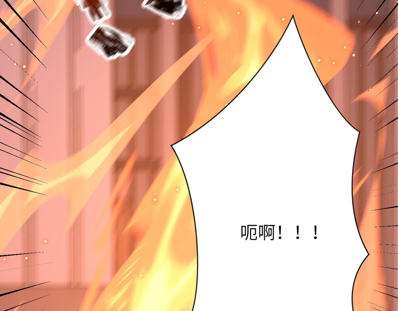 第297话 怪物84
