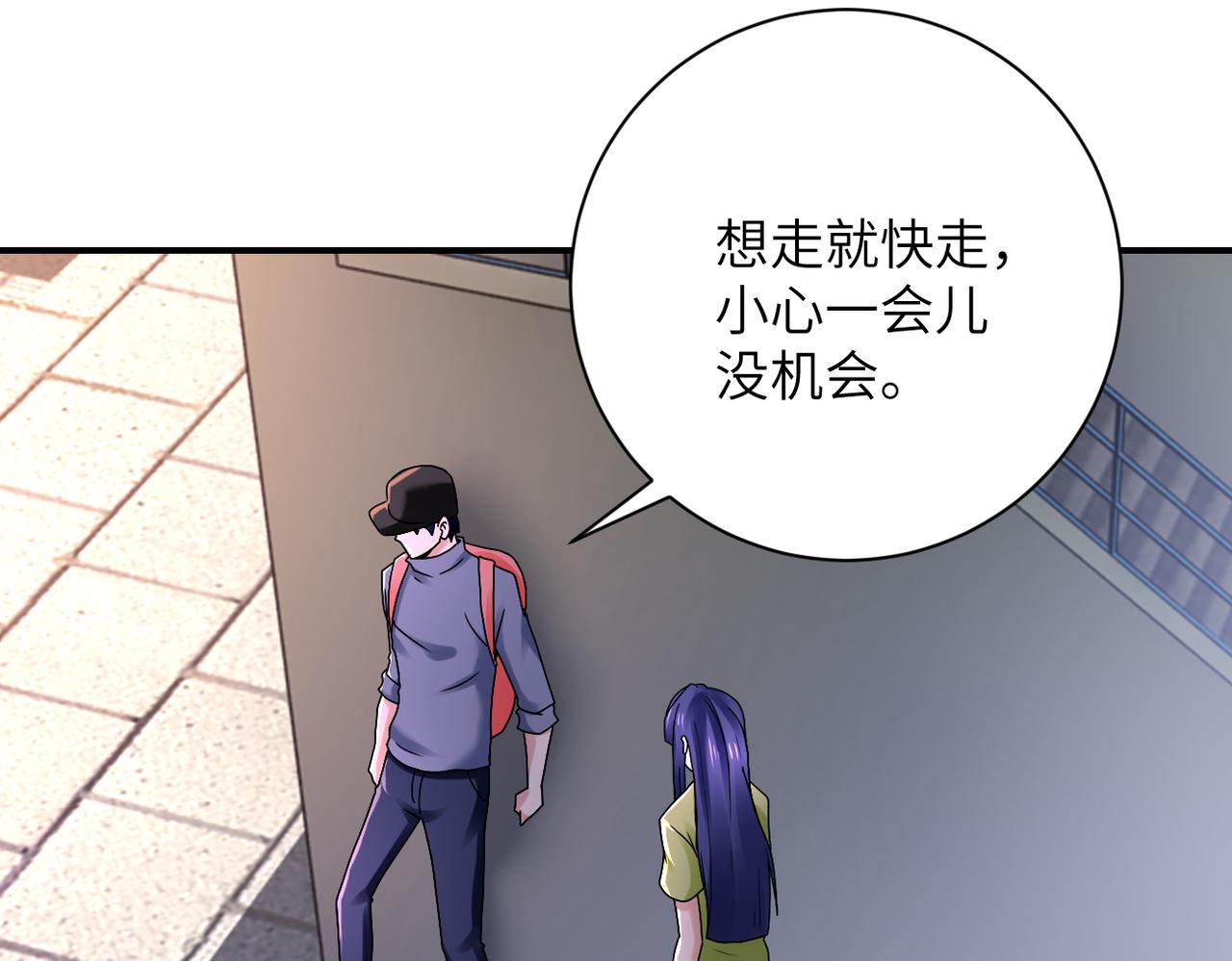 第345话 怪物导航77
