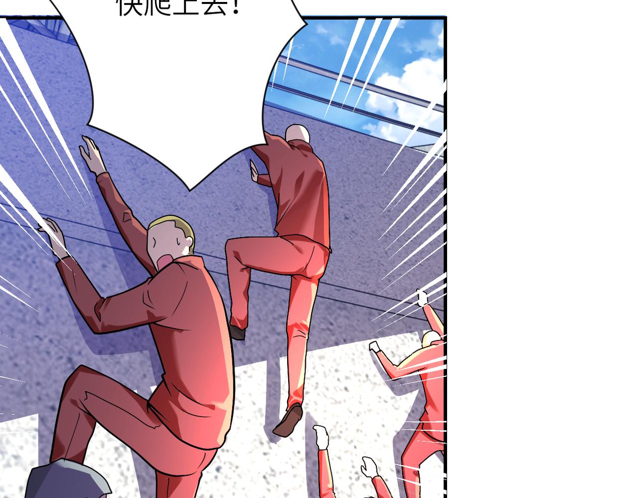 第276话 人尸大战25