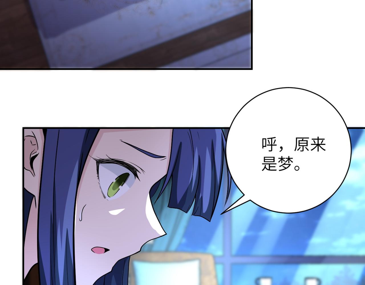 第163话 那个人是19