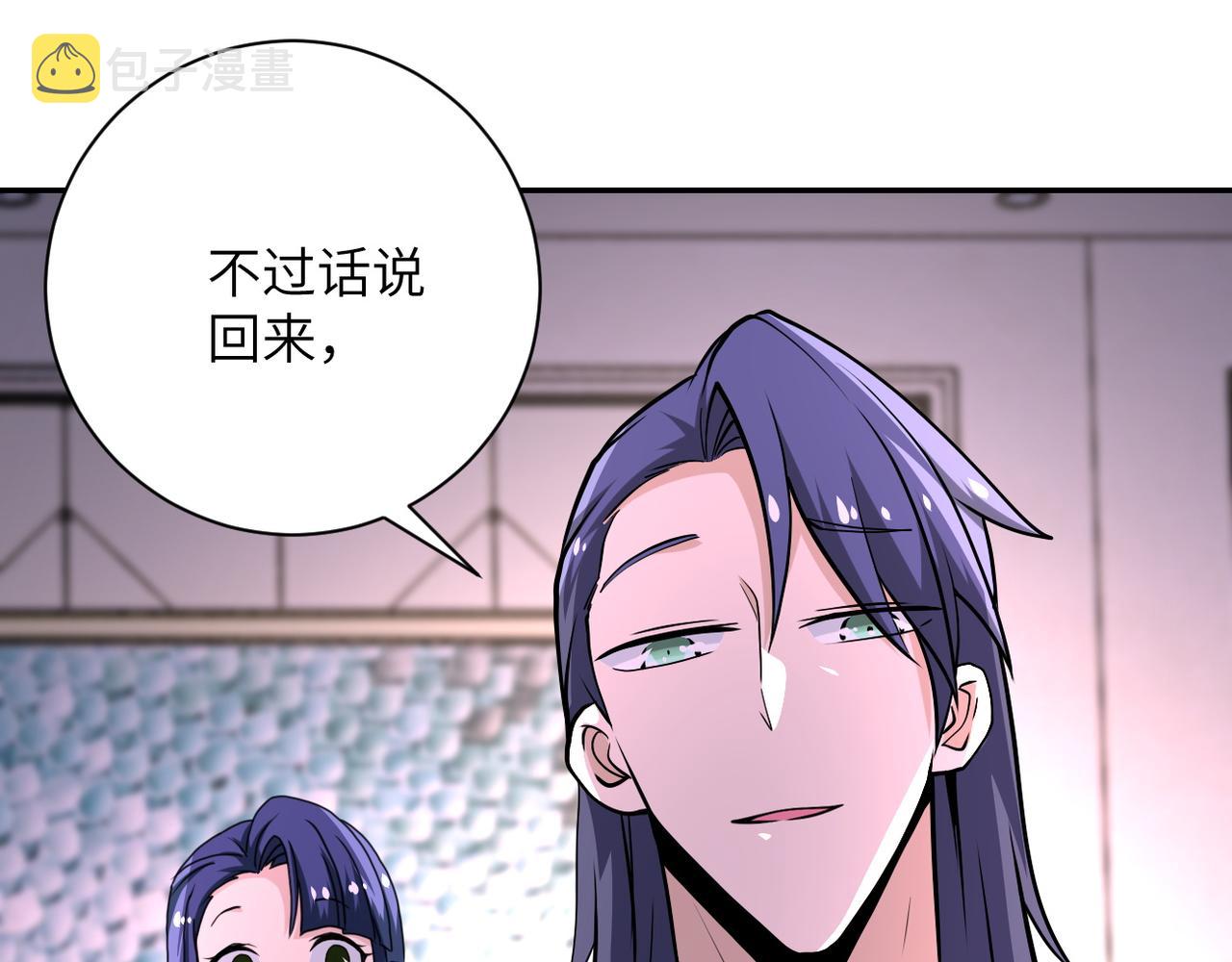 第147话 姐弟相认94