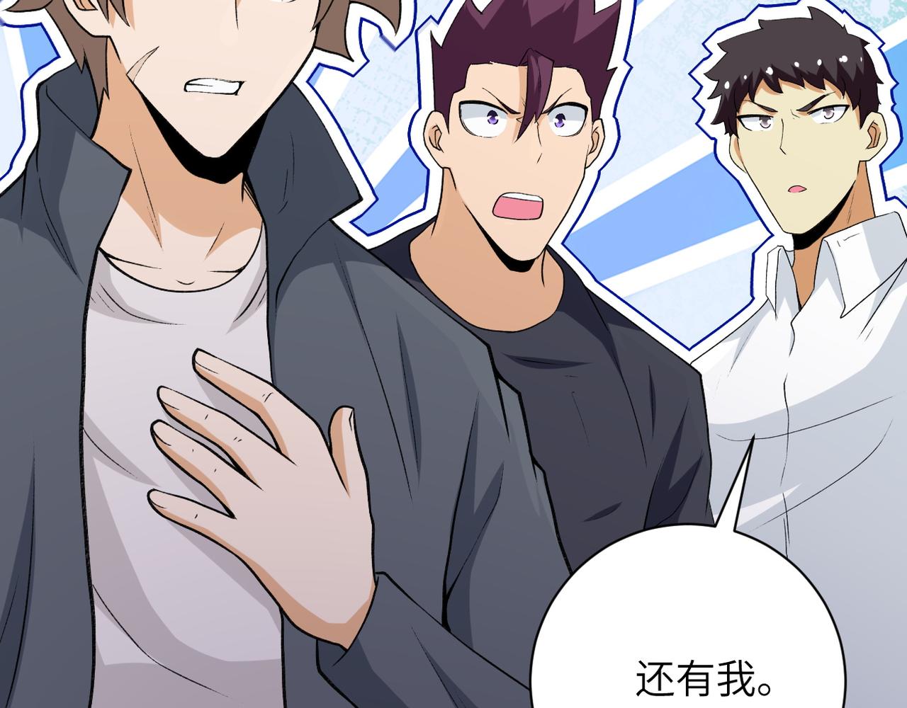 第114话 搜救69