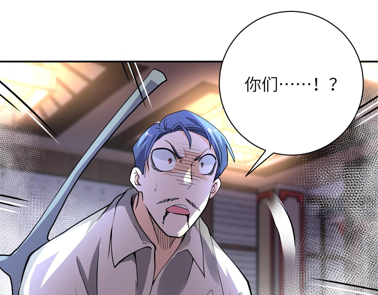 第100话 血战桃园村47
