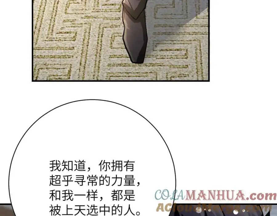 第443话 天选之人57