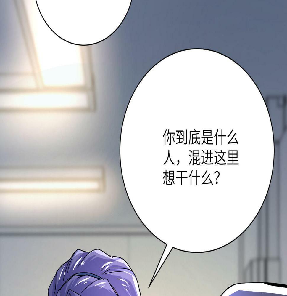 第368话 识破14