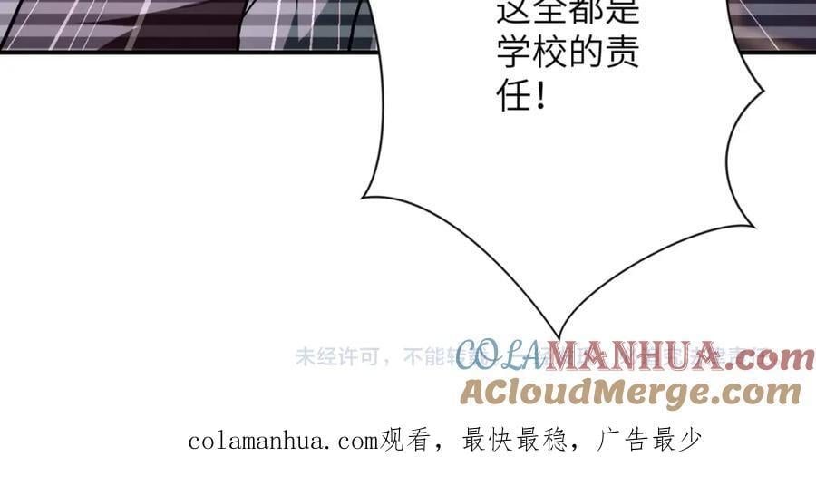 第422话 隐藏往事72