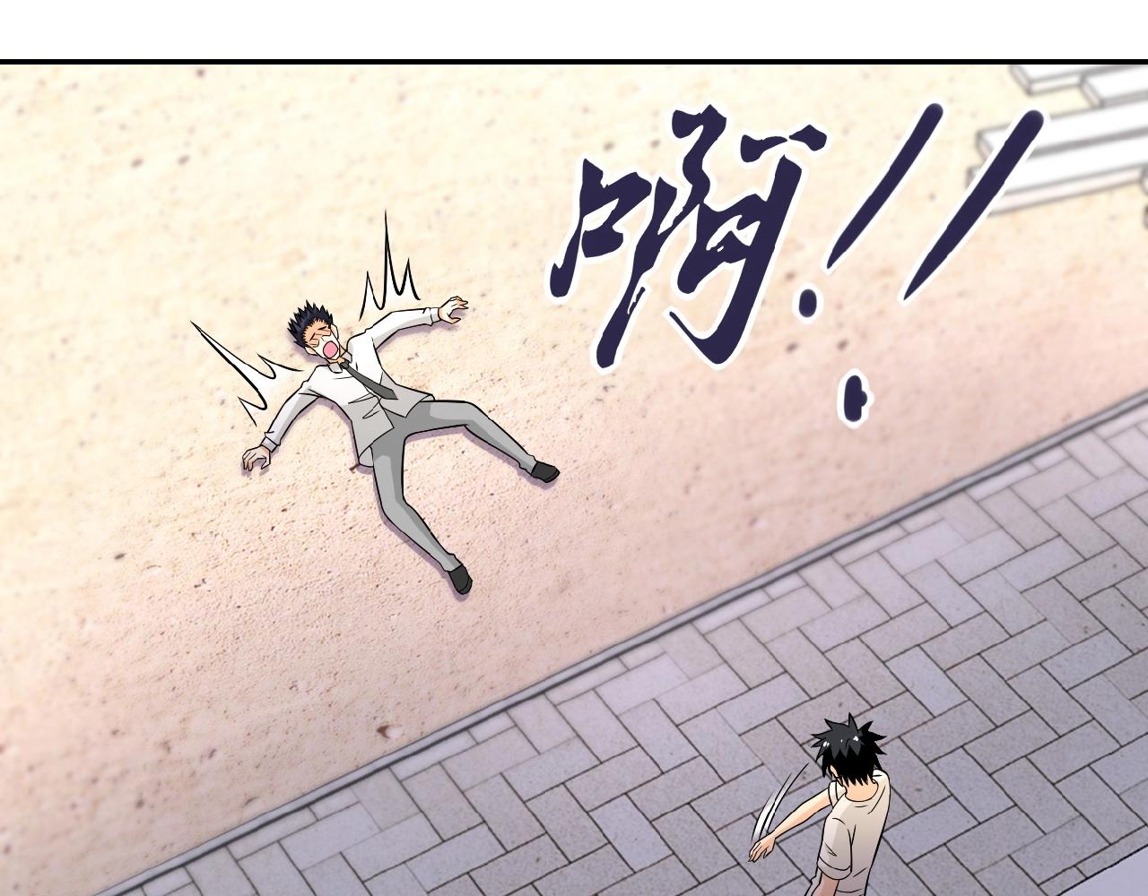 第34话 你别太过分了!!!3
