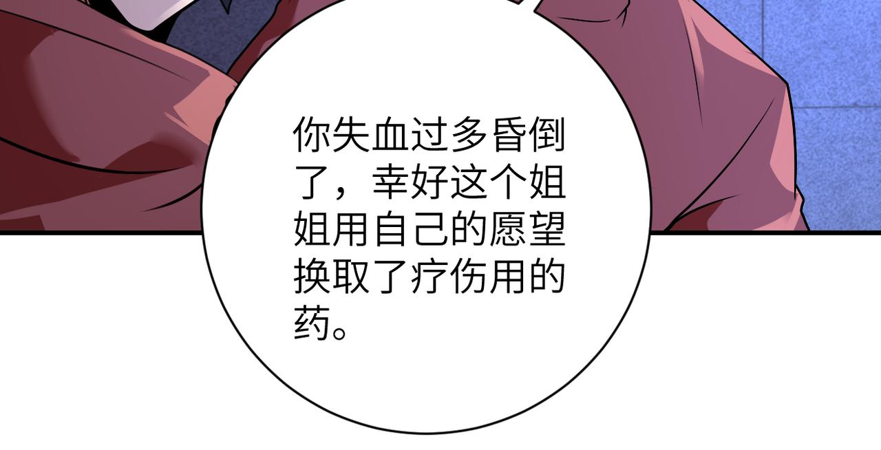 第279话 大战之后27