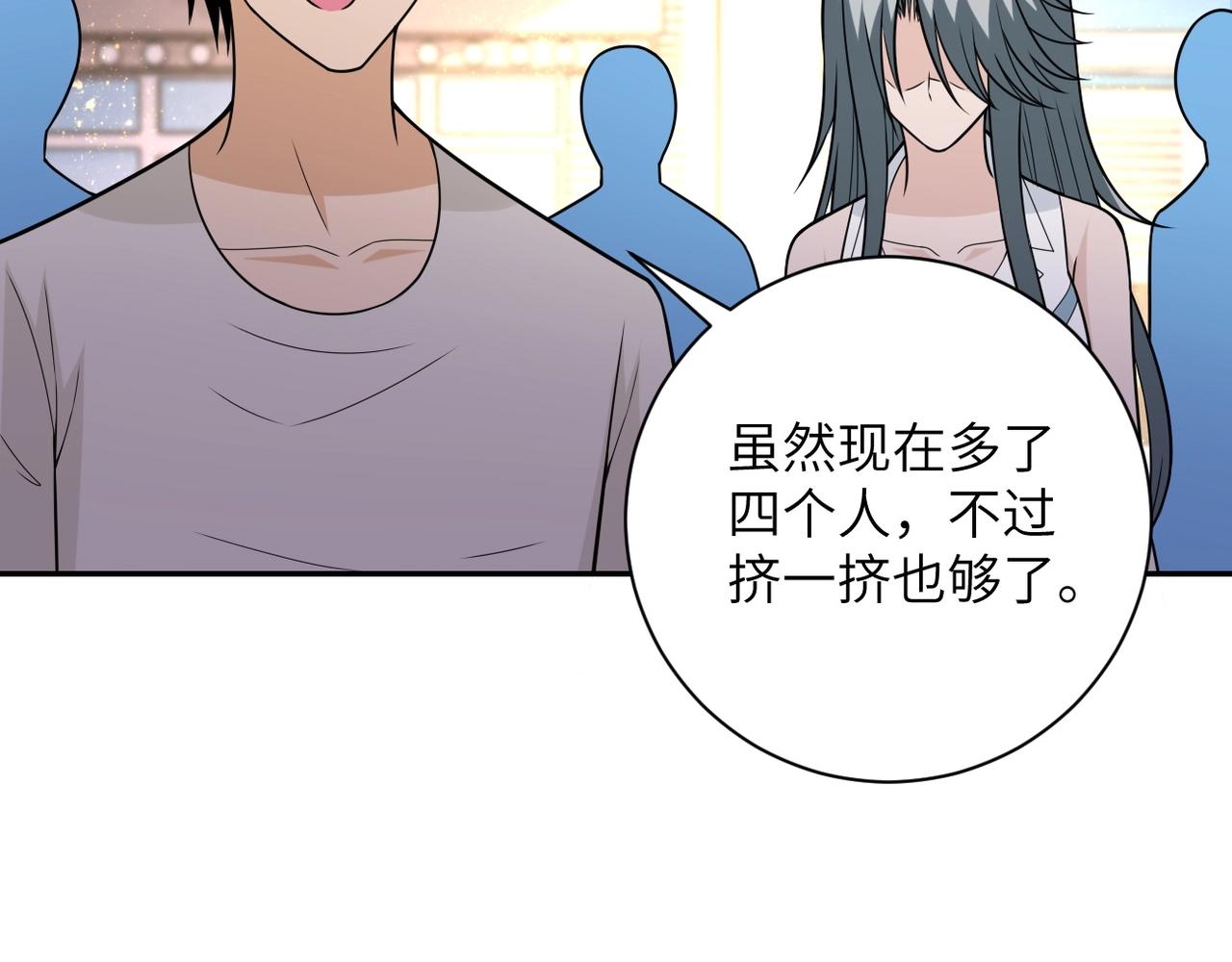 第43话 我不养闲人。86