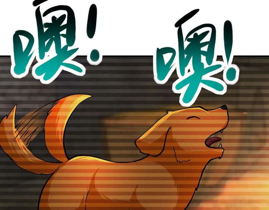 第406话 秘密揭开44