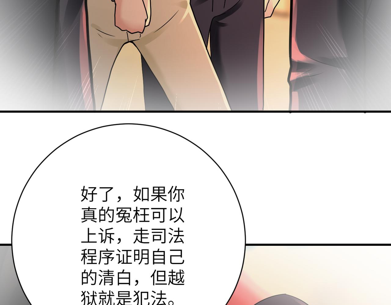 第342话 明星警官15