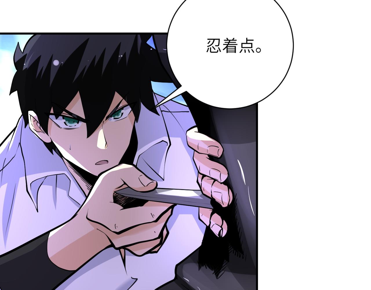 第177话 跟我走吗？71