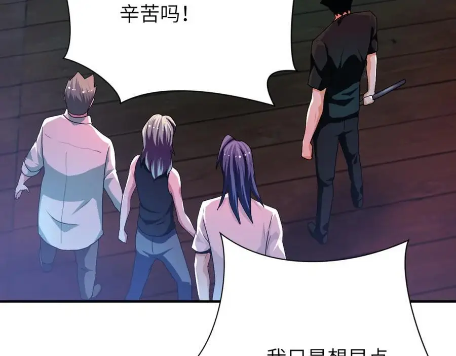 第431话 同归于尽40