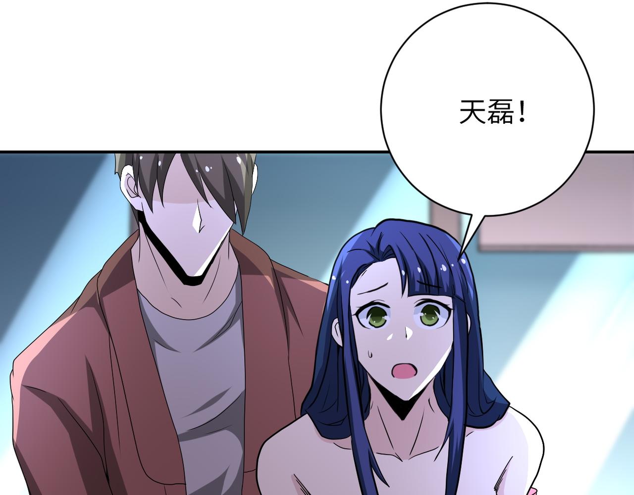 第142话 试试？90