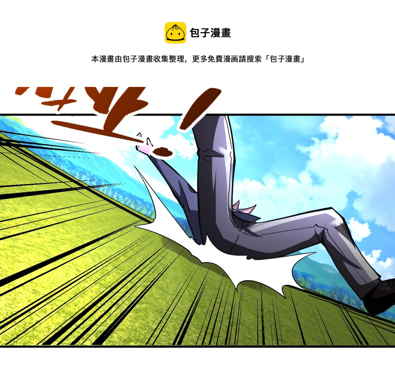 第265话 兄弟72