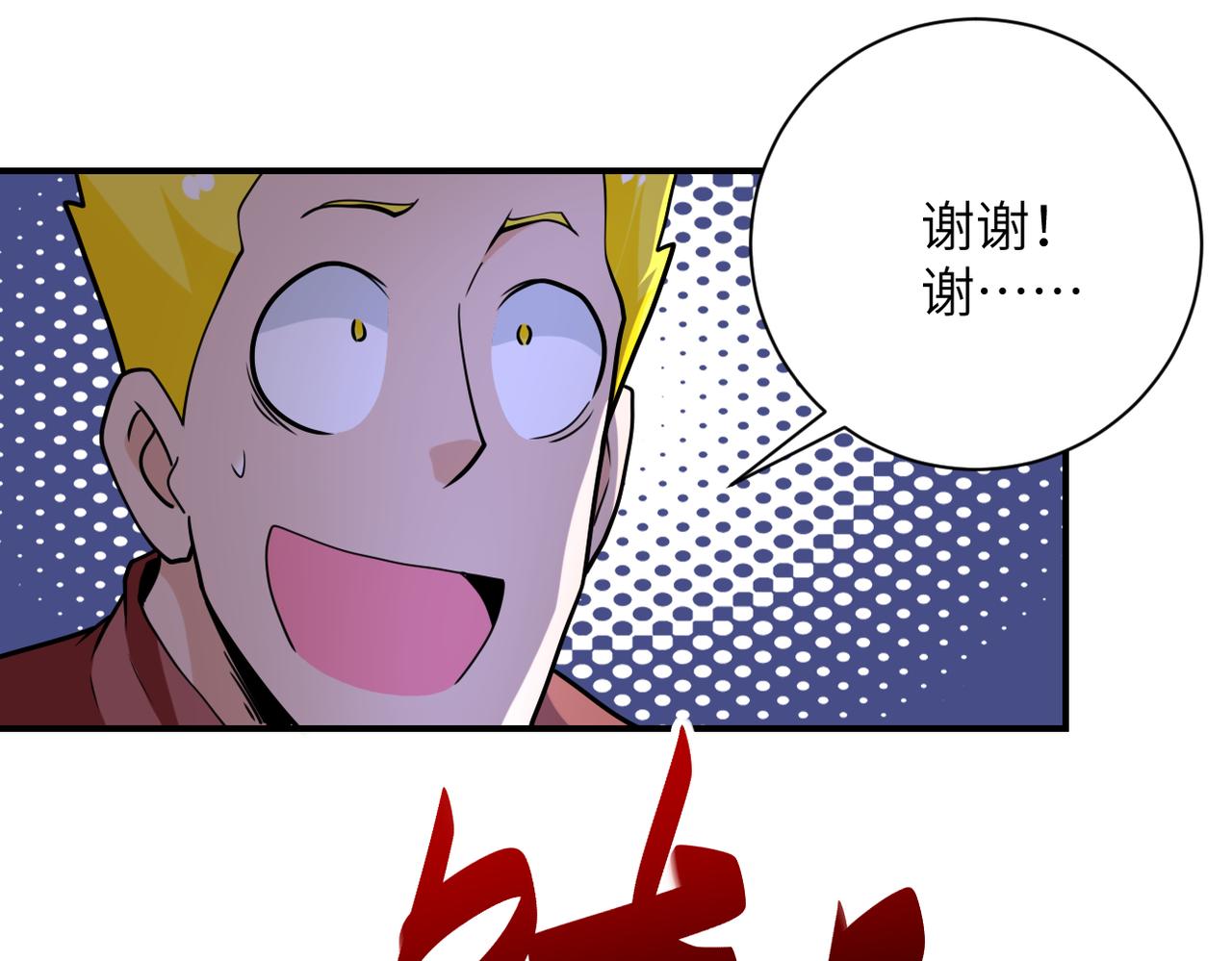 第286话 开锁77