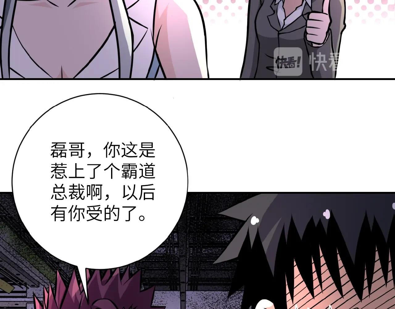 第36话 绝对安全的地方！49