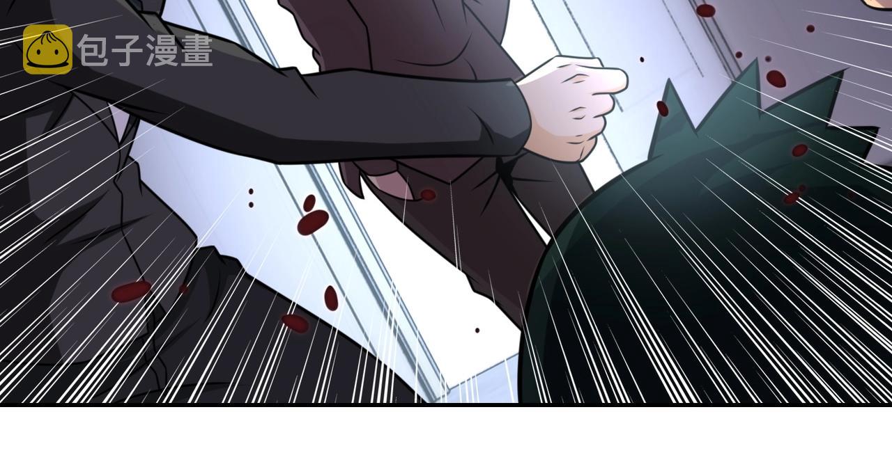 第58话 惨死的吴斌58