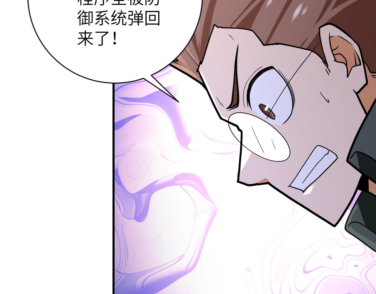 第238话 集训效果41