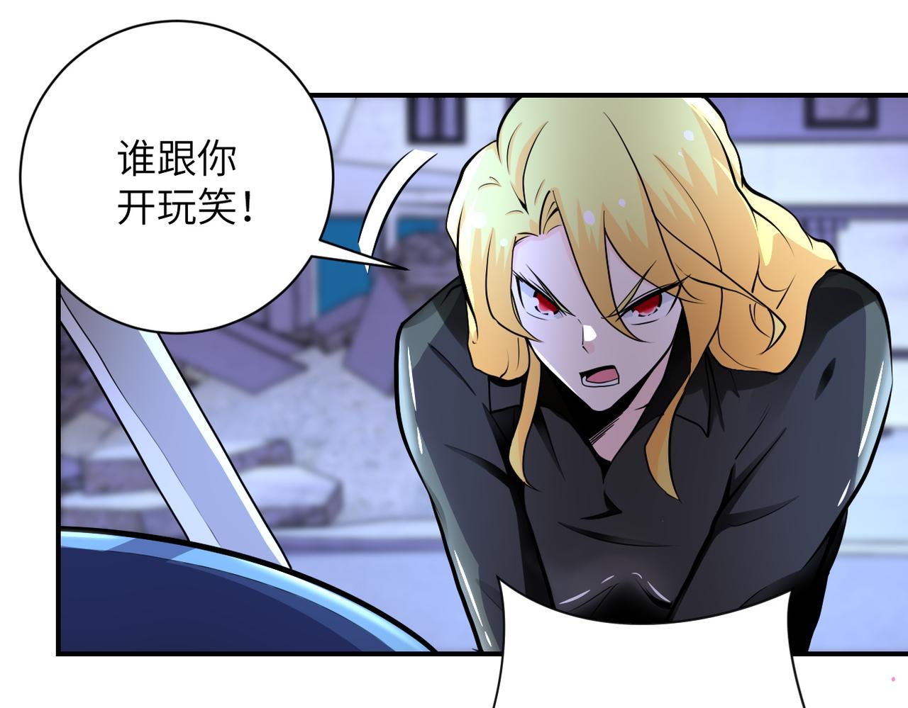 第173话 女流氓啊！18