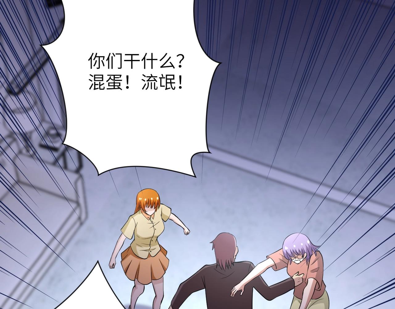 第57话 最黑暗的时刻94