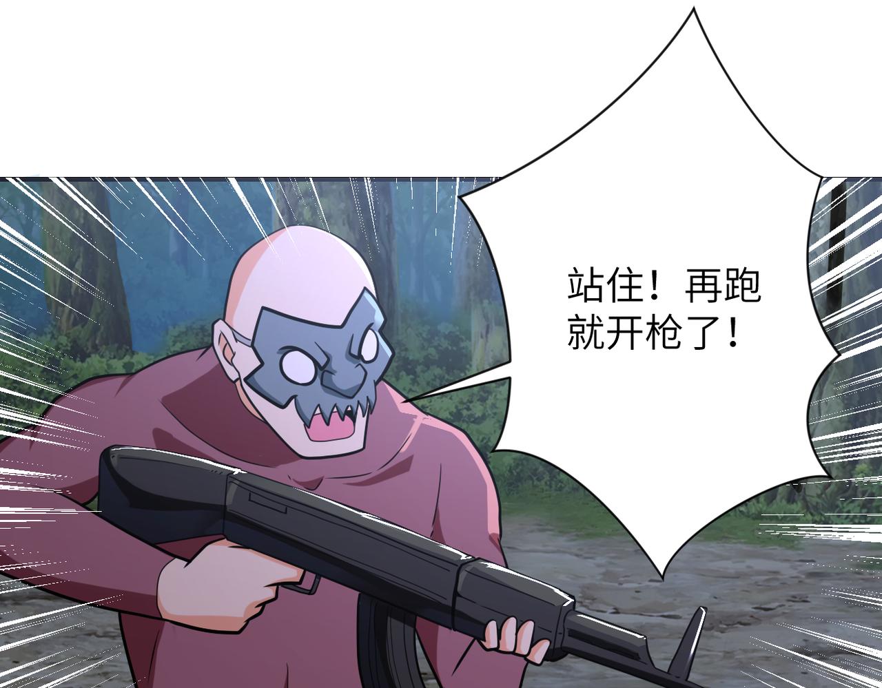 第287话 刺身76