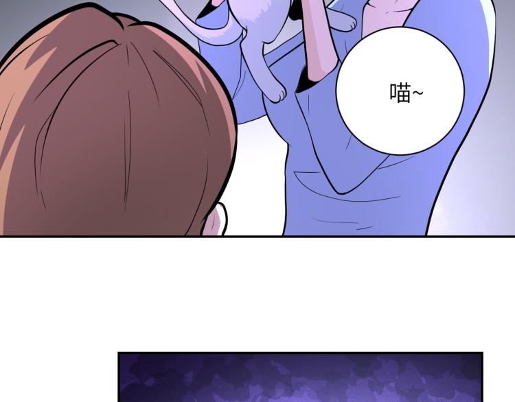 第133话 小怡和阿俊76
