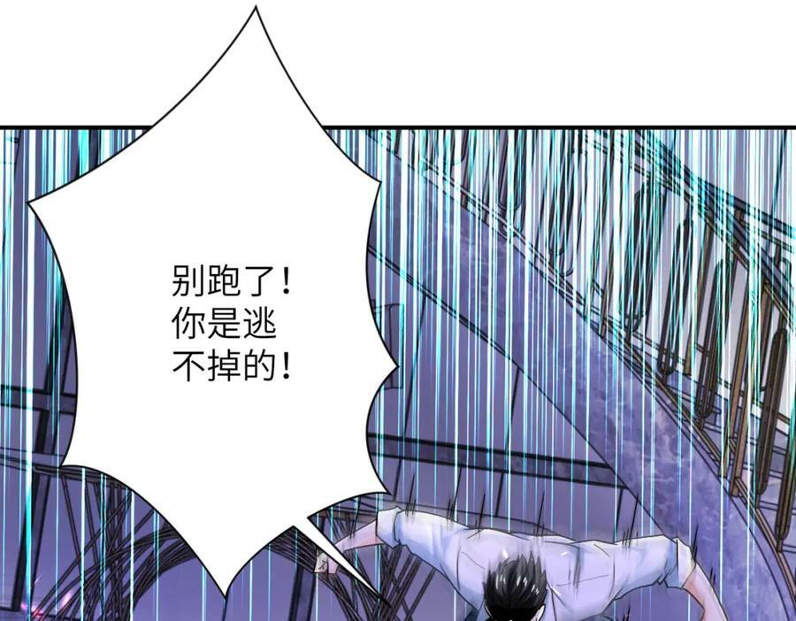 第399话 看穿58