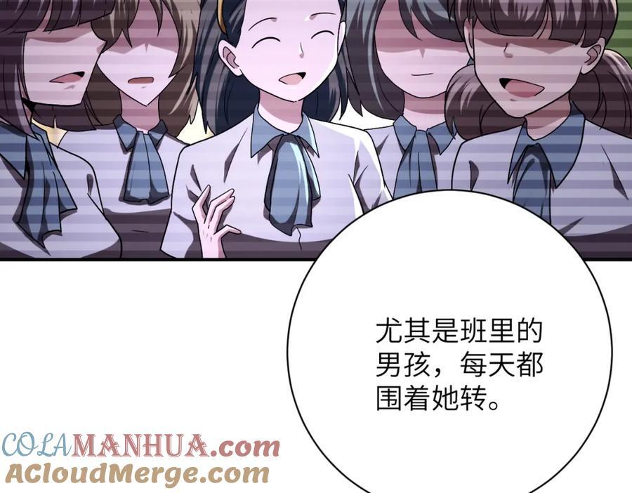 第428话 真相54