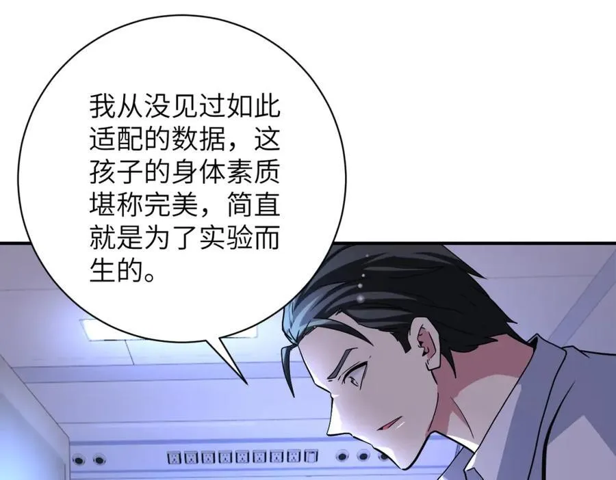 第464话 实验开始23