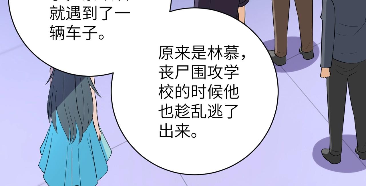 第57话 最黑暗的时刻32