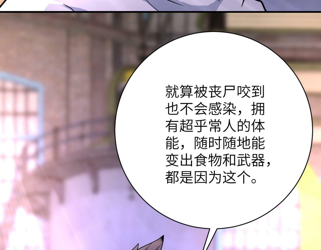 第382话 我赢了！74